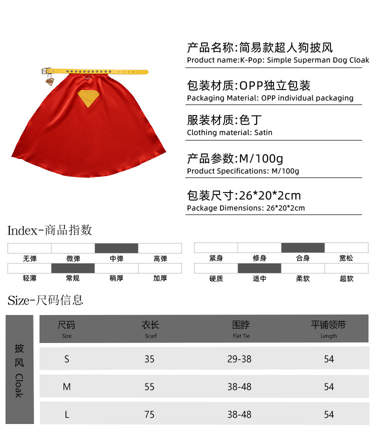 Red Krypto Cosplay Cloak Super - Pet Portrait Custom 评论和价格